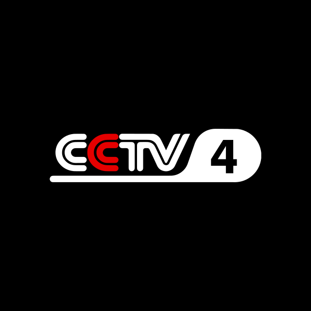 CCTV 4